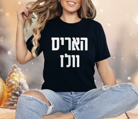 Hebrew Harris Walz Jews for Kamala Jewish Vote for Harris Shirt