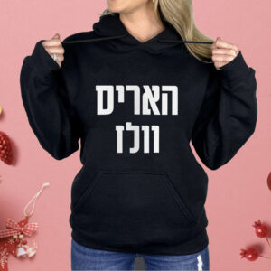 Hebrew Harris Walz Jews for Kamala Jewish Vote for Harris Shirt