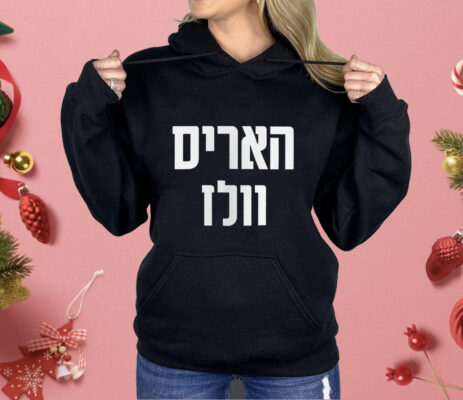 Hebrew Harris Walz Jews for Kamala Jewish Vote for Harris Shirt