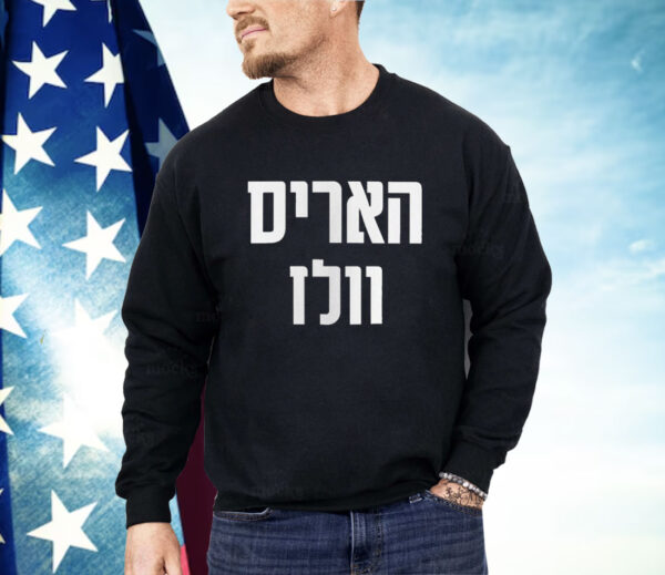 Hebrew Harris Walz Jews for Kamala Jewish Vote for Harris Shirt